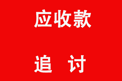 个人借款对企业合法性的探讨